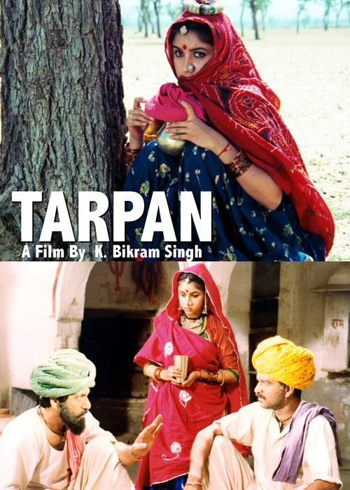 Tarpan (The Absolution)