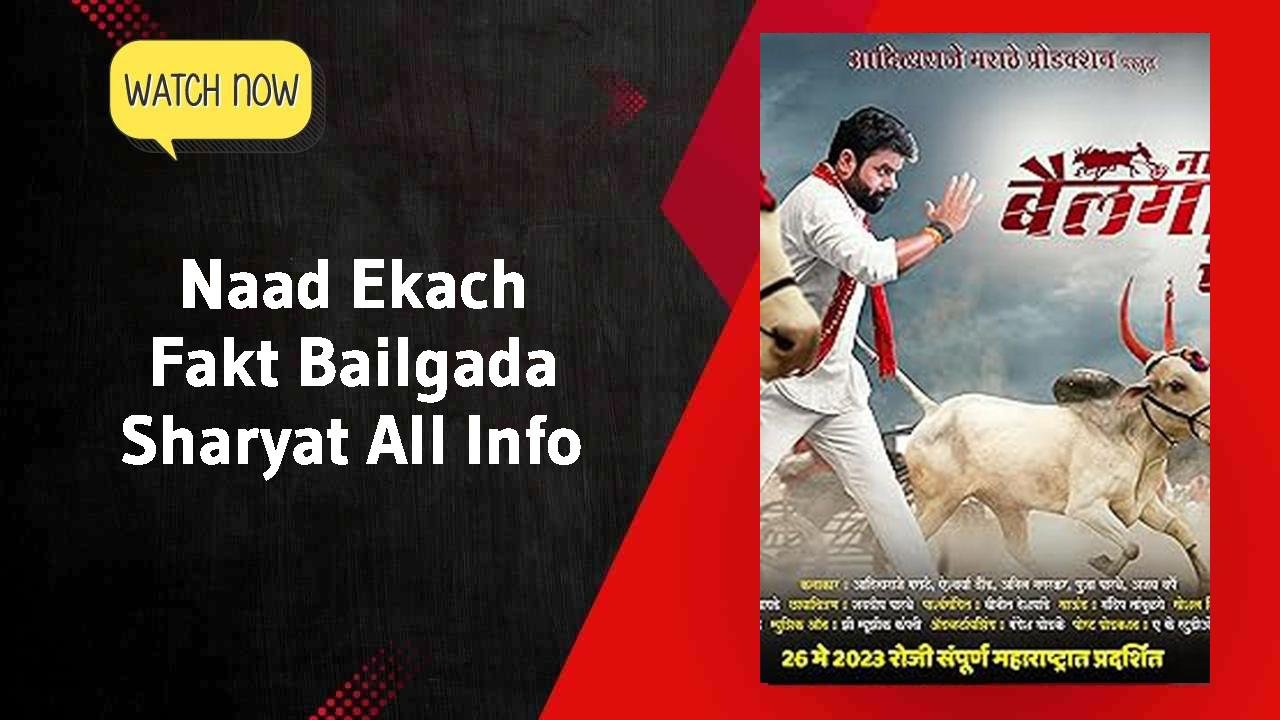 Naad Ekach Fakt Bailgada Sharyat