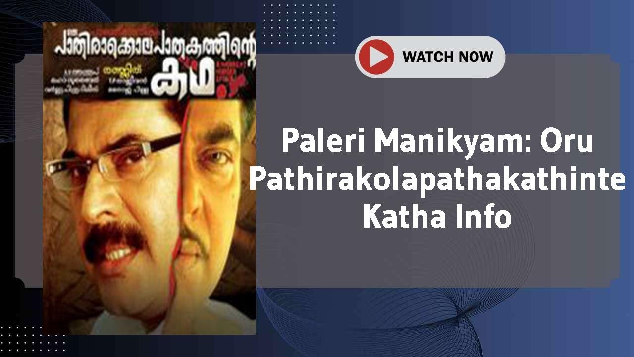 Paleri Manikyam: Oru Pathirakolapathakathinte Katha