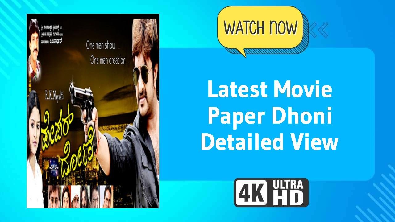 Paper Dhoni